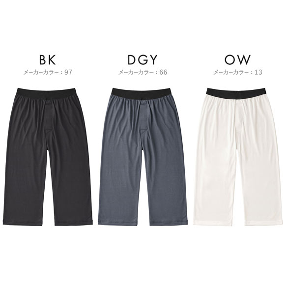 グンゼ ファイヤーアセドロン ニーレングス 前あき 薄手 メンズ 大きいサイズ FIREアセドロン