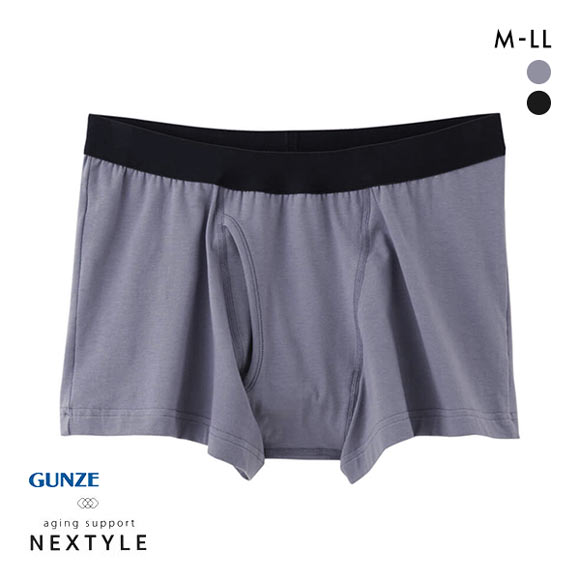グンゼ GUNZE (ネクスタイル)NEXTYLE 尿じみ対応 無地ボクサーパンツ