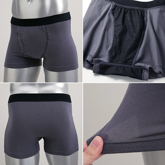 グンゼ GUNZE ネクスタイル NEXTYLE 紙パッド対応 ボクサーブリーフ