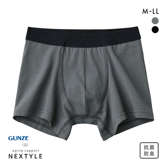 グンゼ GUNZE ネクスタイル NEXTYLE 尿シミ対応 ボクサーブリーフ メンズ 前閉じ
