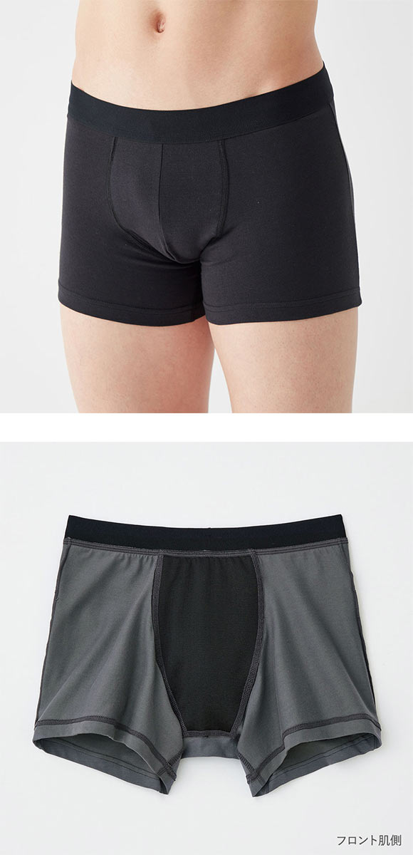 グンゼ GUNZE ネクスタイル NEXTYLE 尿シミ対応 ボクサーブリーフ メンズ 前閉じ