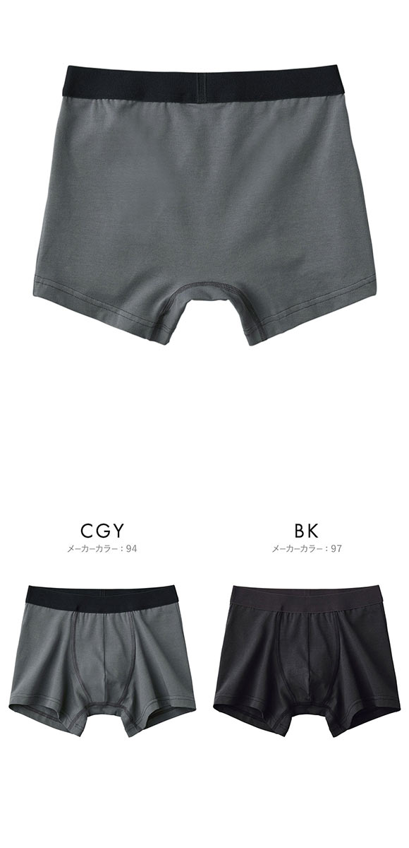 グンゼ GUNZE ネクスタイル NEXTYLE 尿シミ対応 ボクサーブリーフ メンズ 前閉じ