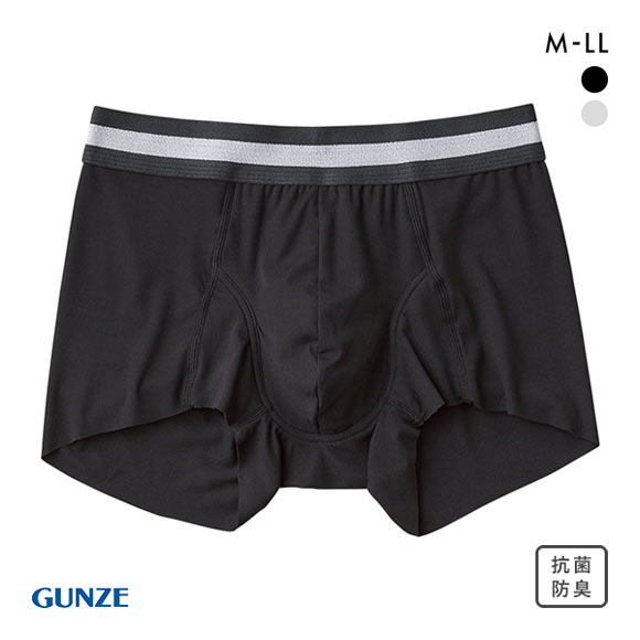 グンゼ GUNZE ネクスタイル NEXTYLE ボクサーブリーフ メンズ 前とじ
