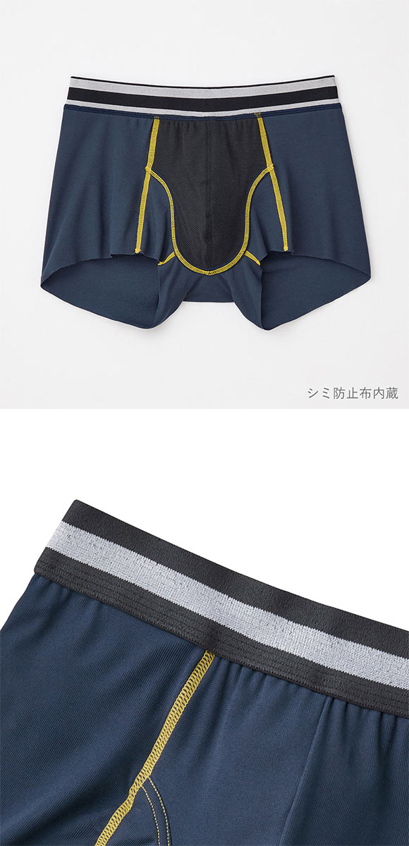 グンゼ GUNZE ネクスタイル NEXTYLE ボクサーブリーフ メンズ 前とじ 尿シミ対応