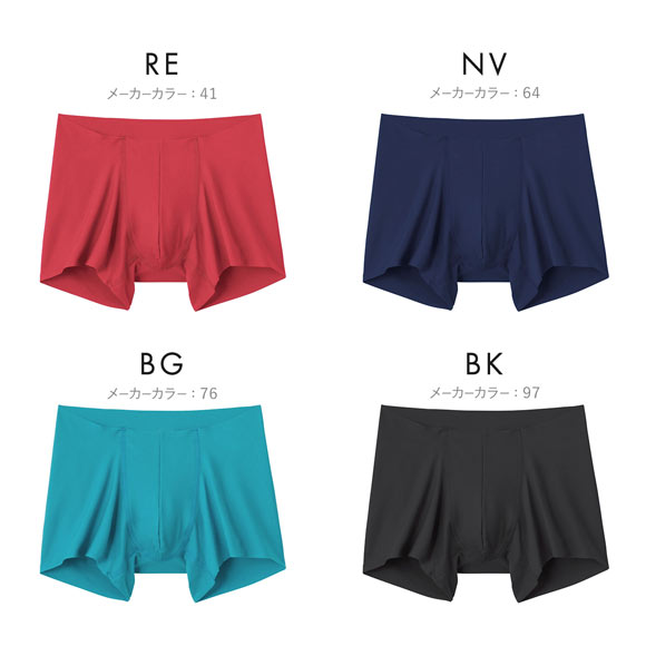 グンゼ GUNZE ネクスタイル NEXTYLE 切りっぱなし ボクサーブリーフ ウエストゴムなし 前とじ M L LL 3L