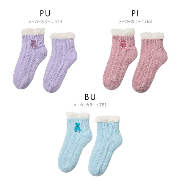 ポロ 内ボア ルームソックス レディース 靴下 婦人 POLO
