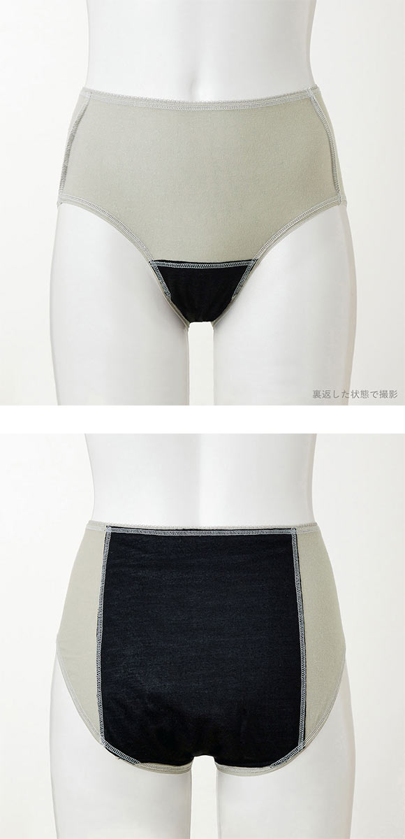 グンゼ GUNZE ピエ クレール pied clair サニタリーショーツ 夜用 羽つきナプキン対応 ジュニア キッズ 生理用 単品