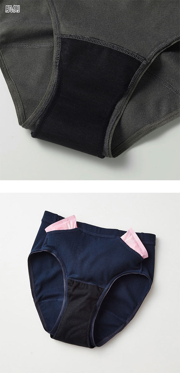 グンゼ GUNZE ピエ クレール pied clair サニタリーショーツ 羽つきナプキン対応 ポケット付き ジュニア キッズ 生理用