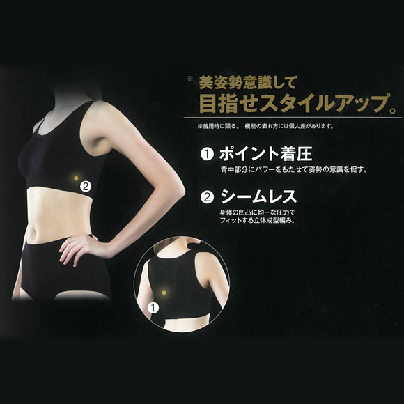 ライザップ RIZAP ブラジャー ハーフトップ ノンワイヤー シームレスタイプ スタイルアップ 着圧 単品