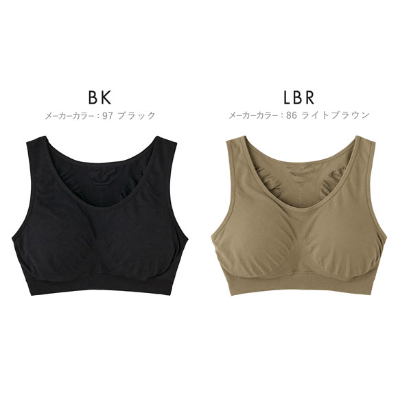 ライザップ RIZAP ブラジャー ハーフトップ ノンワイヤー シームレスタイプ スタイルアップ 着圧 単品