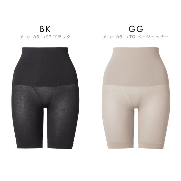 ライザップ RIZAP ショート丈 レギンス レディース シームレスタイプ カロリー消費 補正下着