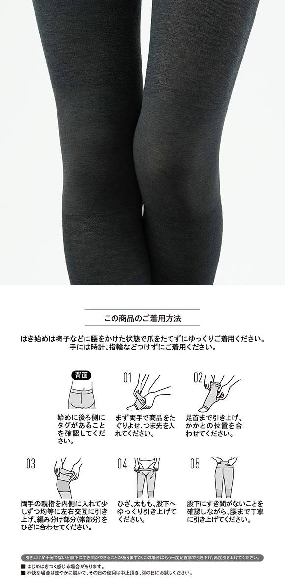 ライザップ RIZAP おやすみ用着圧骨盤スパッツ 12分丈