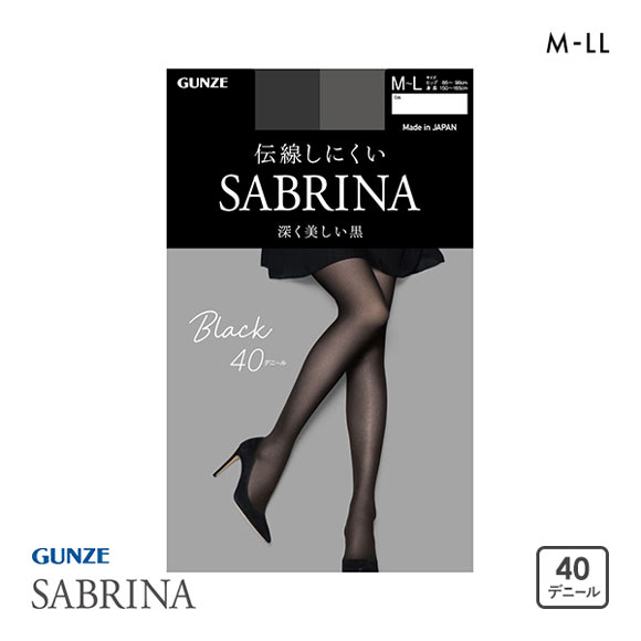 グンゼ GUNZE サブリナ SABRINA ブラック 深く美しい黒 伝線しにくい 40デニール シアータイツ レディース