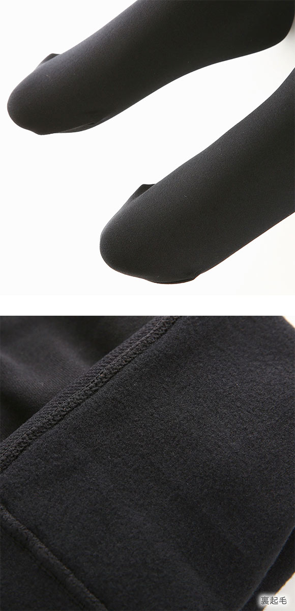 グンゼ SABRINA warm＋ 240デニール相当 裏起毛 タイツ レディース ゆったり ウエストらくらく GUNZE サブリナ