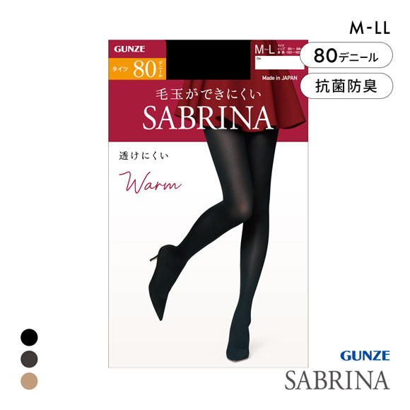 グンゼ SABRINA ウォーム 80デニール タイツ レディース 消臭 毛玉でき