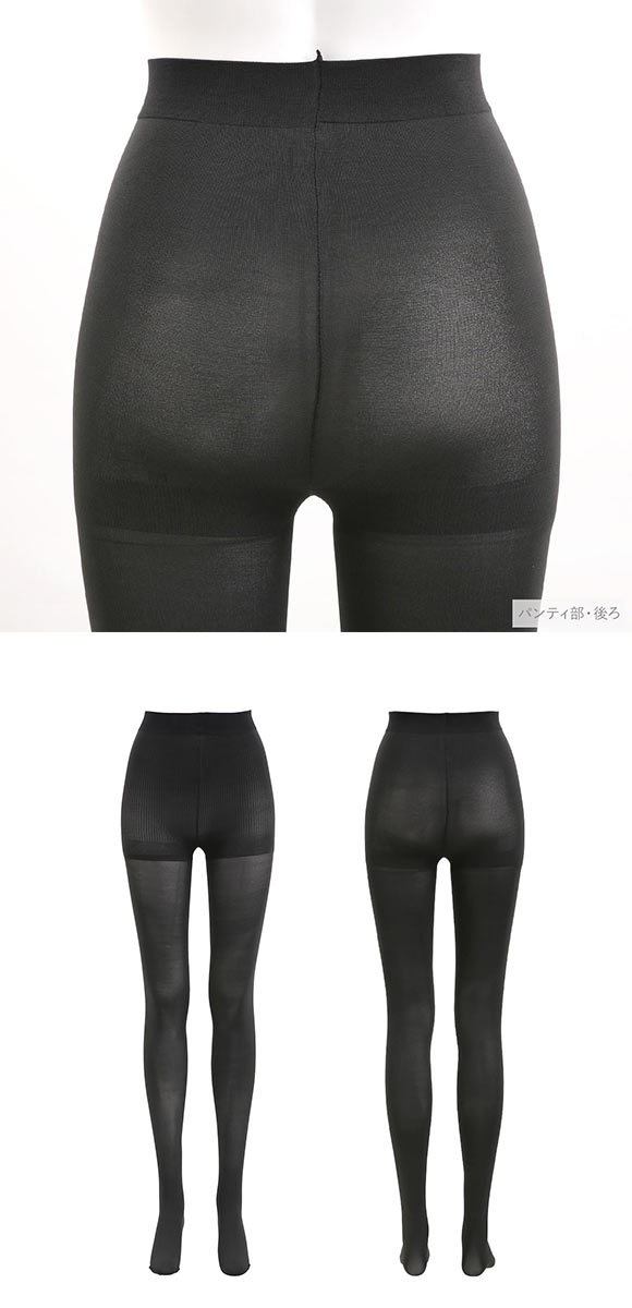 グンゼ SABRINA ウォーム 80デニール タイツ レディース 消臭 毛玉できにくい 静電気防止 GUNZE サブリナ