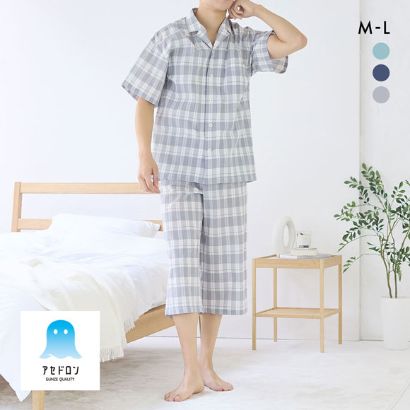グンゼ アセドロン チェック柄 パジャマ 半袖・7分丈パンツセット メンズ ルームウェア GUNZE
