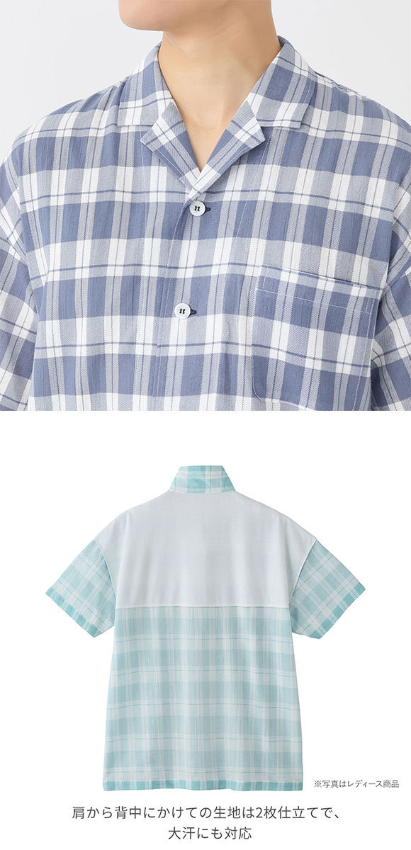 グンゼ アセドロン チェック柄 パジャマ 半袖・7分丈パンツセット メンズ ルームウェア GUNZE