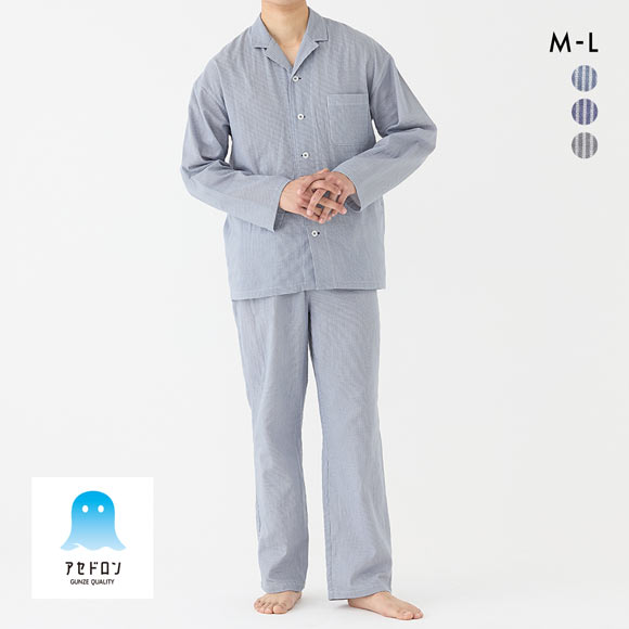 グンゼ アセドロン ガーゼパジャマ テーラータイプ 長袖長パンツセット メンズ パジャマ GUNZE