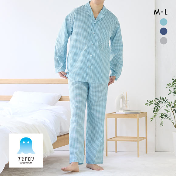 グンゼ アセドロン チェック柄 パジャマ 長袖・長パンツセット メンズ ルームウェア GUNZE