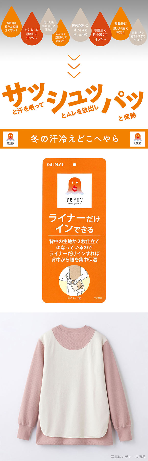 グンゼ ファイヤーアセドロン ダイヤキルト パジャマ 長袖・長パンツセット メンズ ルームウェア GUNZE