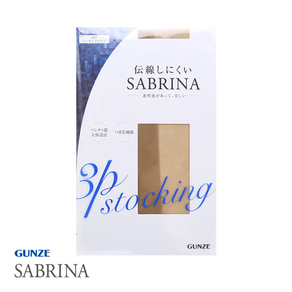 グンゼ GUNZE サブリナ SABRINA ストッキング パンスト 伝線しにくい ノンラン 消臭 3足組 静電気 つま先補強