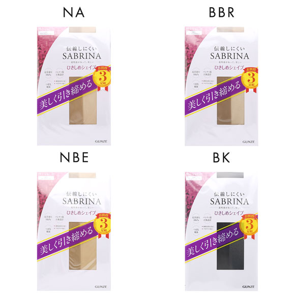 Susanaさん専用 ショートストッキング3足組 SPS74 :レディース ストッキング