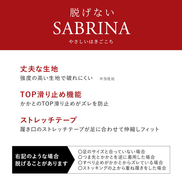 グンゼ SABRINA Natural 脱げないフットカバー 超浅履き 3足セット レディース 綿混 ソックス 靴下 GUNZE サブリナ 23-25cm