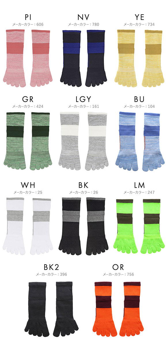 グンゼ GUNZE アクティブスタイル アーチサポート ショート丈 5本指ソックス 靴下 レディース スポーツソックス