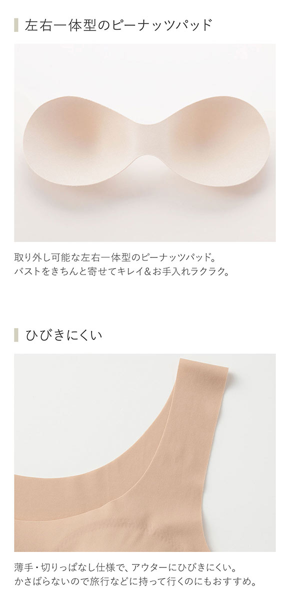 グンゼ GUNZE トゥシェ Tuche 縫い目ZERO 完全無縫製 ハーフトップ レディース ノンワイヤー ブラジャー ワイヤレスブラ 単品