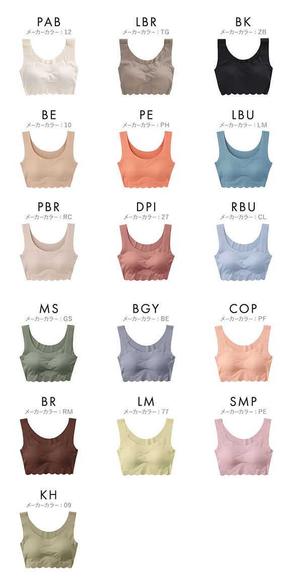 グンゼ GUNZE トゥシェ Tuche 縫い目ZERO 完全無縫製 ハーフトップ レディース ノンワイヤー ブラジャー ワイヤレスブラ 単品