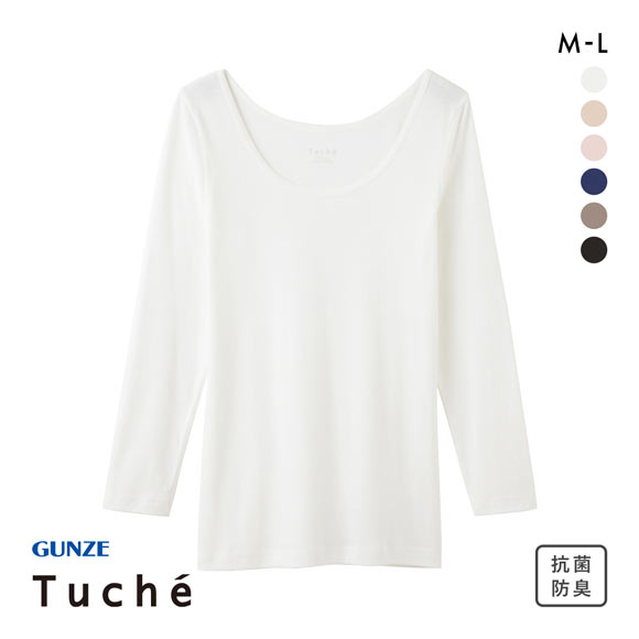 グンゼ GUNZE トゥシェ Tuche 着るコスメ 8分袖インナー 綿100％ 天然美容成分配合
