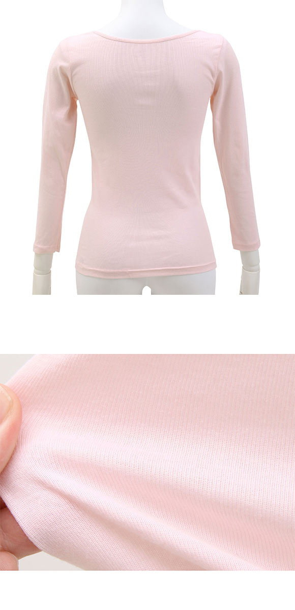 グンゼ GUNZE トゥシェ Tuche 着るコスメ 8分袖インナー 綿100％ 天然美容成分配合