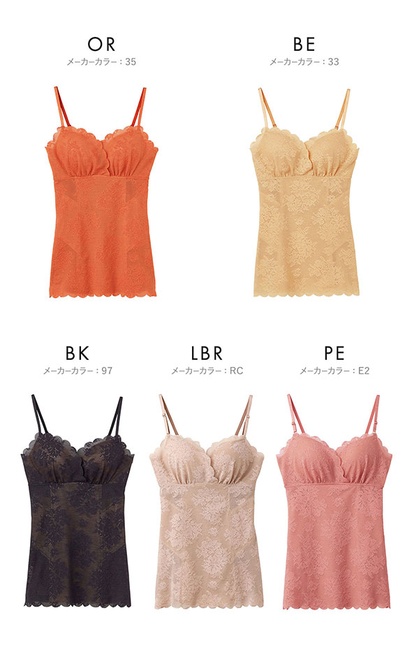 グンゼ GUNZE トゥシェ Tuche ミューズメーカー MUSE MAKER くびれくっきり カップ付キャミソール