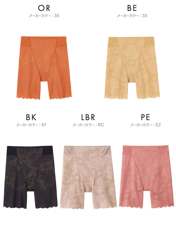 グンゼ GUNZE トゥシェ Tuche ミューズメーカー MUSE MAKER くびれ