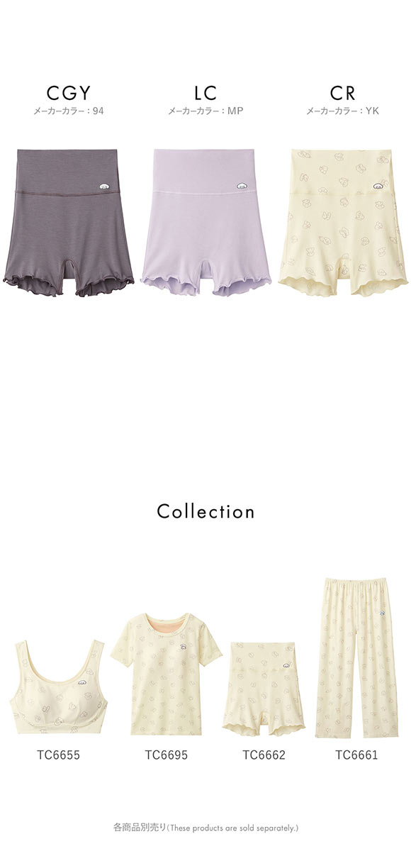 グンゼ GUNZE トゥシェ Tuche NIGHT ハラマキ付 ショーツ レディース 腹巻 1分丈 レーヨン混