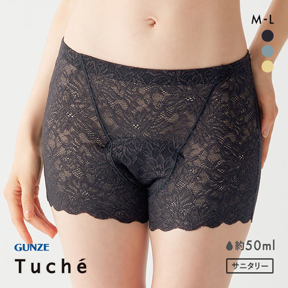 グンゼ GUNZE トゥシェ Tuche チェリッシュムーン cherish moon 吸収型 サニタリーショーツ 多い日用 7層マチ 日本製