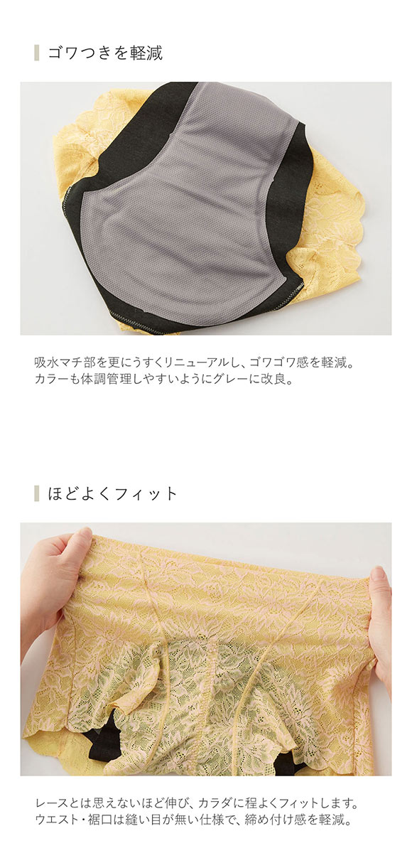 グンゼ GUNZE トゥシェ Tuche チェリッシュムーン cherish moon 吸収型 サニタリーショーツ 多い日用 7層マチ 日本製