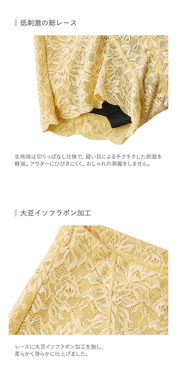 グンゼ GUNZE トゥシェ Tuche チェリッシュムーン cherish moon 吸収型 サニタリーショーツ 多い日用 7層マチ 日本製