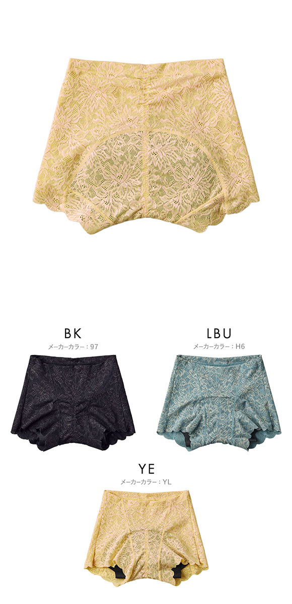 グンゼ GUNZE トゥシェ Tuche チェリッシュムーン cherish moon 吸収型 サニタリーショーツ 多い日用 7層マチ 日本製