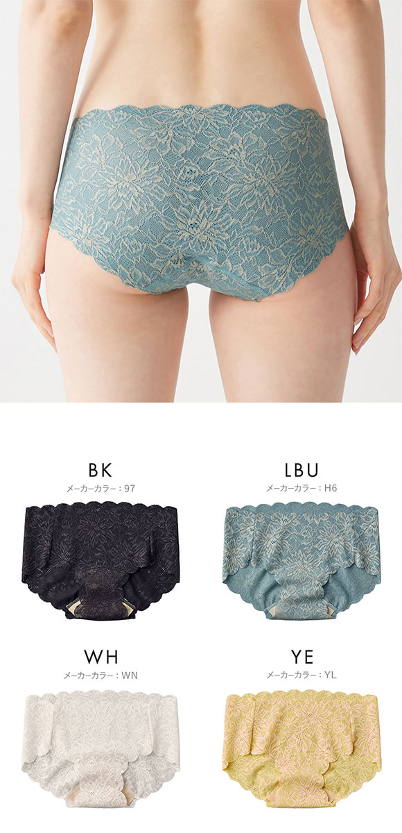 グンゼ GUNZE トゥシェ Tuche チェリッシュムーン cherish moon ハーフショーツ スタンダード レギュラー カットオフ 単品