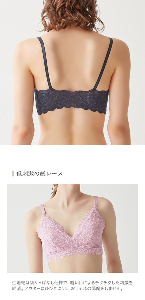 グンゼ GUNZE トゥシェ Tuche チェリッシュムーン cherish moon ブラレット ノンワイヤー ブラジャー 単品