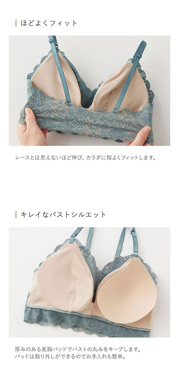 グンゼ GUNZE トゥシェ Tuche チェリッシュムーン cherish moon ブラレット ノンワイヤー ブラジャー 単品
