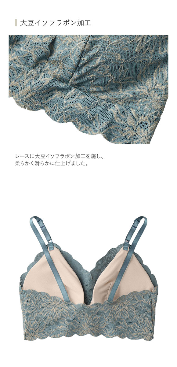 グンゼ GUNZE トゥシェ Tuche チェリッシュムーン cherish moon ブラレット ノンワイヤー ブラジャー 単品