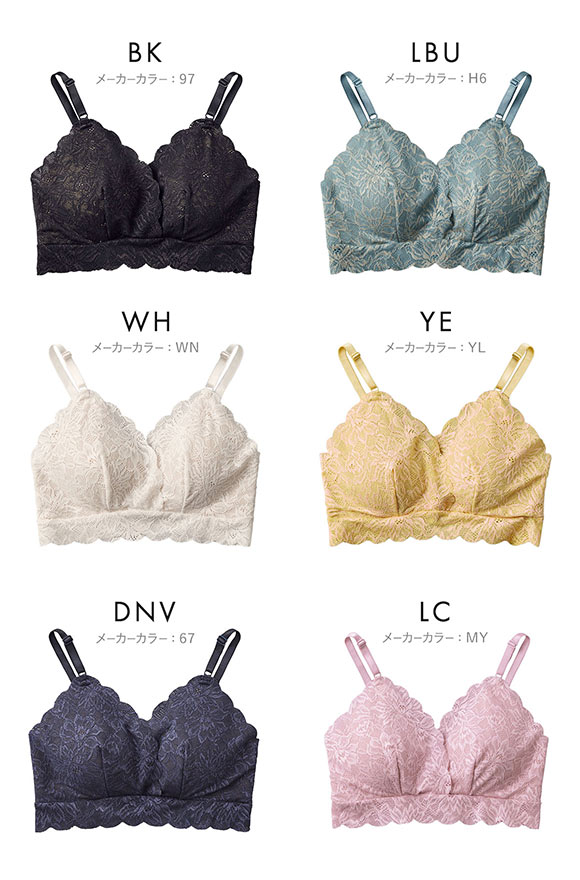 グンゼ GUNZE トゥシェ Tuche チェリッシュムーン cherish moon ブラレット ノンワイヤー ブラジャー 単品