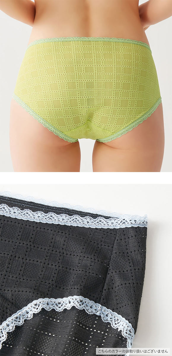 グンゼ GUNZE トゥシェ Tuche ハーフショーツ スタンダード レディース 総レース 単品