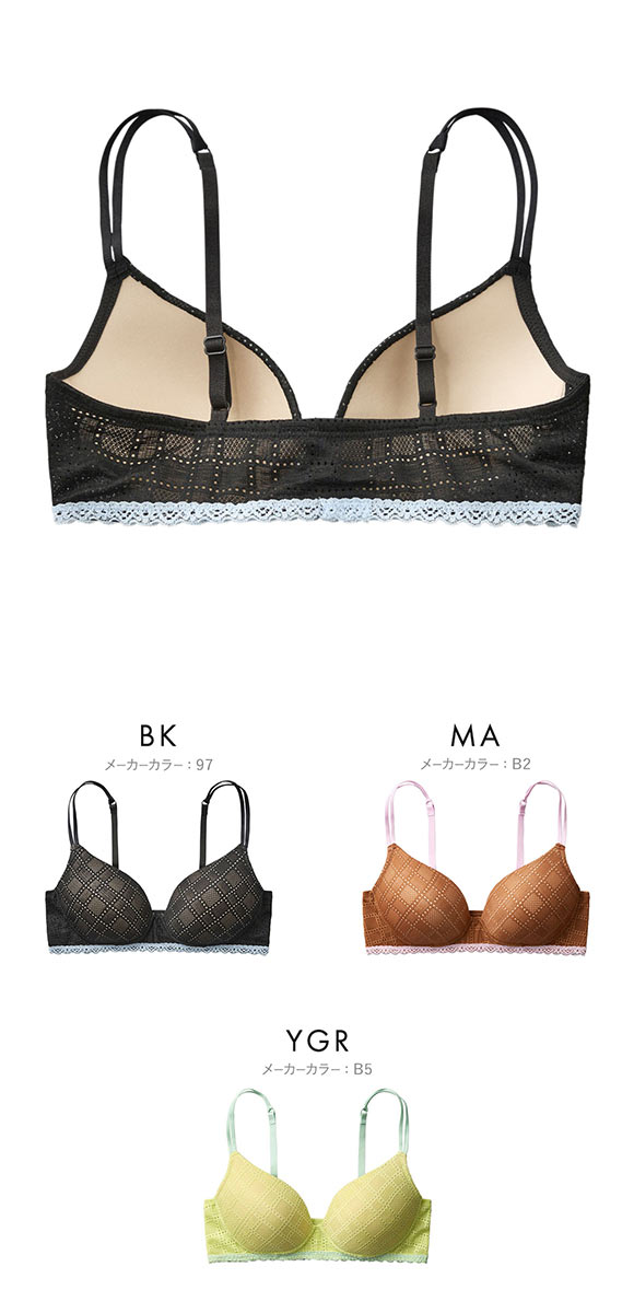 グンゼ GUNZE トゥシェ Tuche ワイヤレス ブラジャー ノンワイヤー 単品