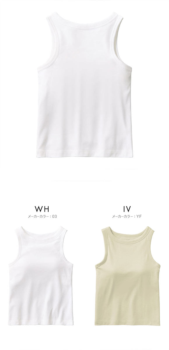 グンゼ GUNZE トゥシェ Tuche パッド付インナー アメリカンスリーブ レディース インナー 綿混