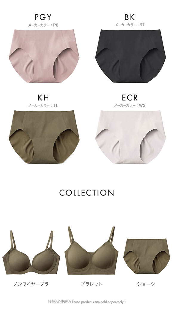 グンゼ Tuche hadakabra ハーフショーツ スタンダード レディース ペアショーツ GUNZE トゥシェ