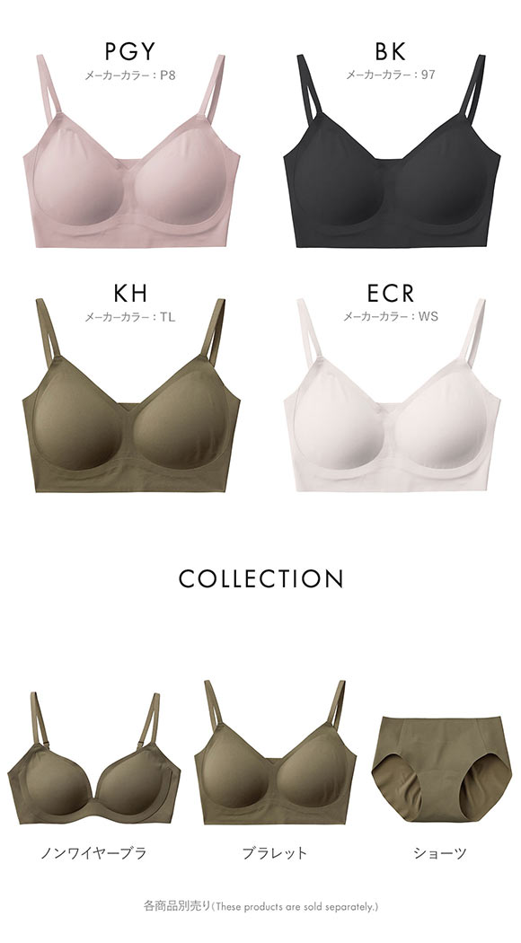 グンゼ Tuche hadakabra ブラレット レディース ワイヤレスブラ ノンワイヤーブラ GUNZE トゥシェ 肌化ブラ